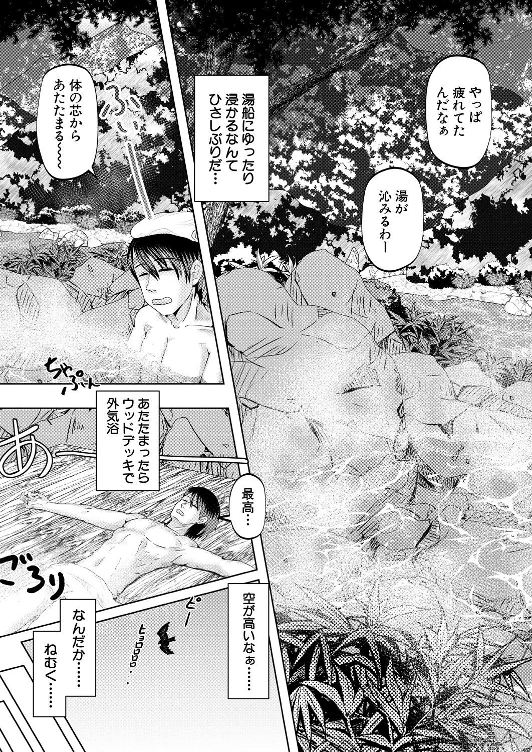 Page 443