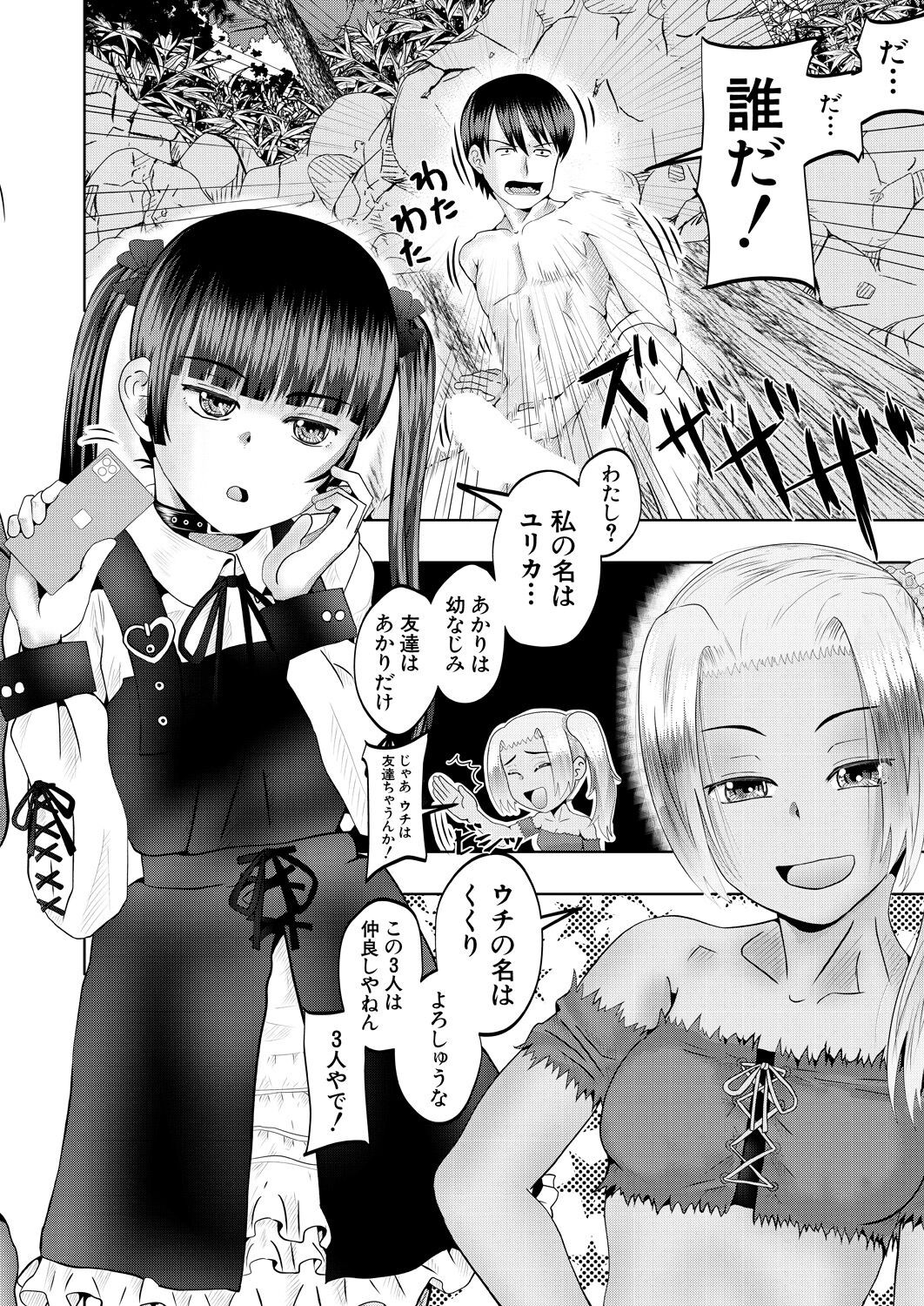 Page 446