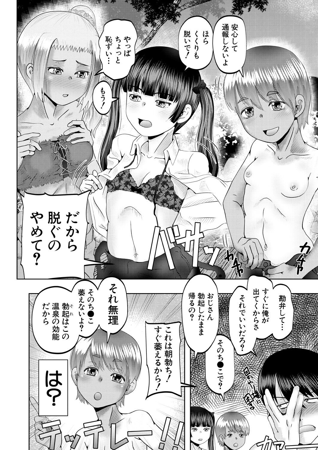 Page 448