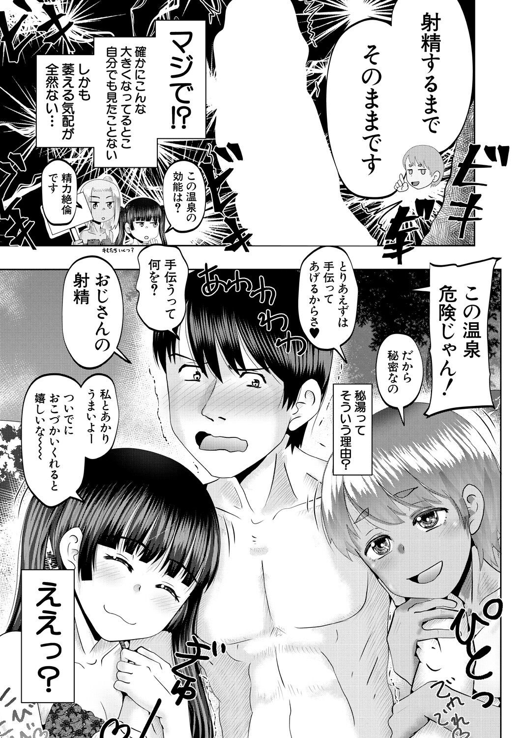 Page 449