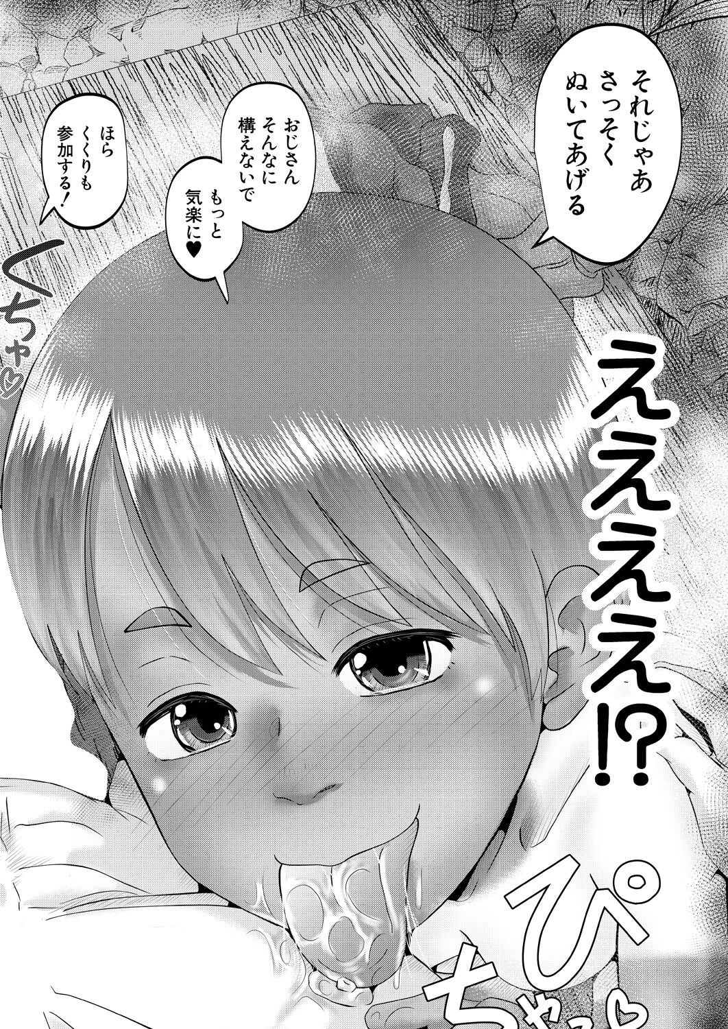 Page 450