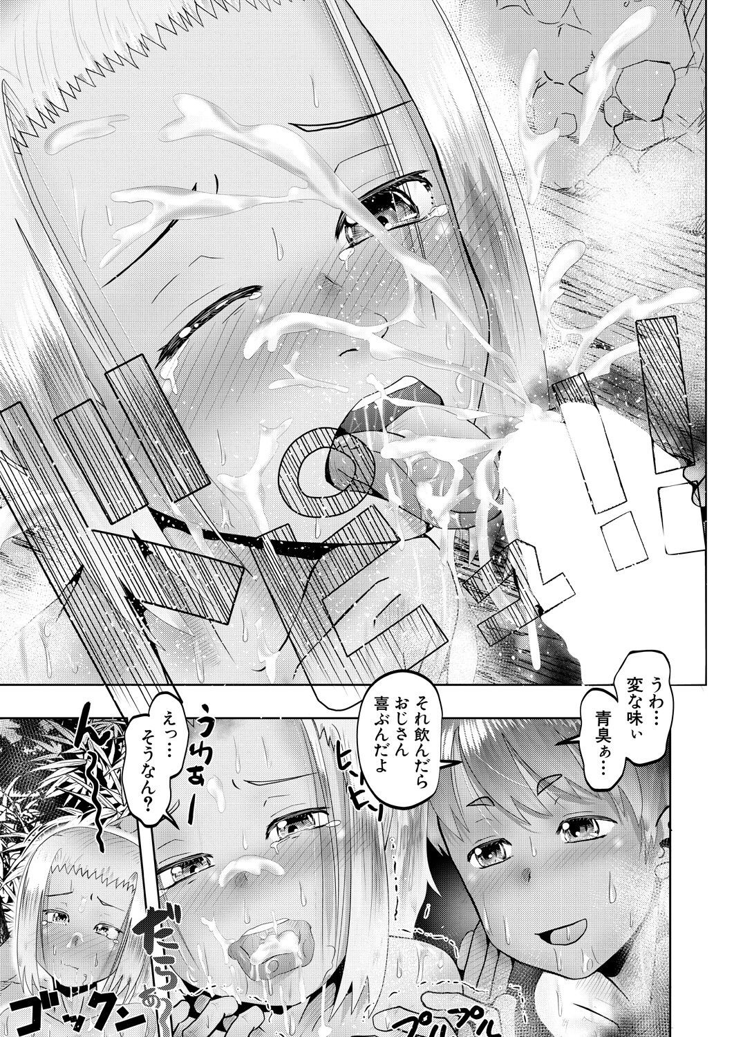Page 459