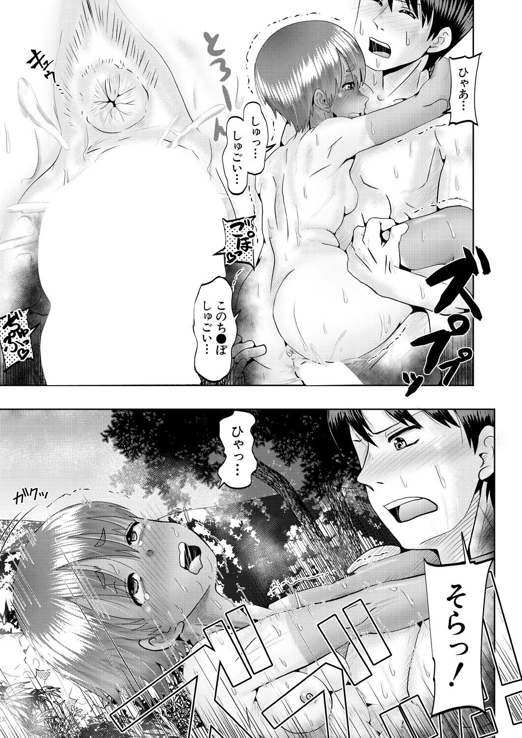 Page 463