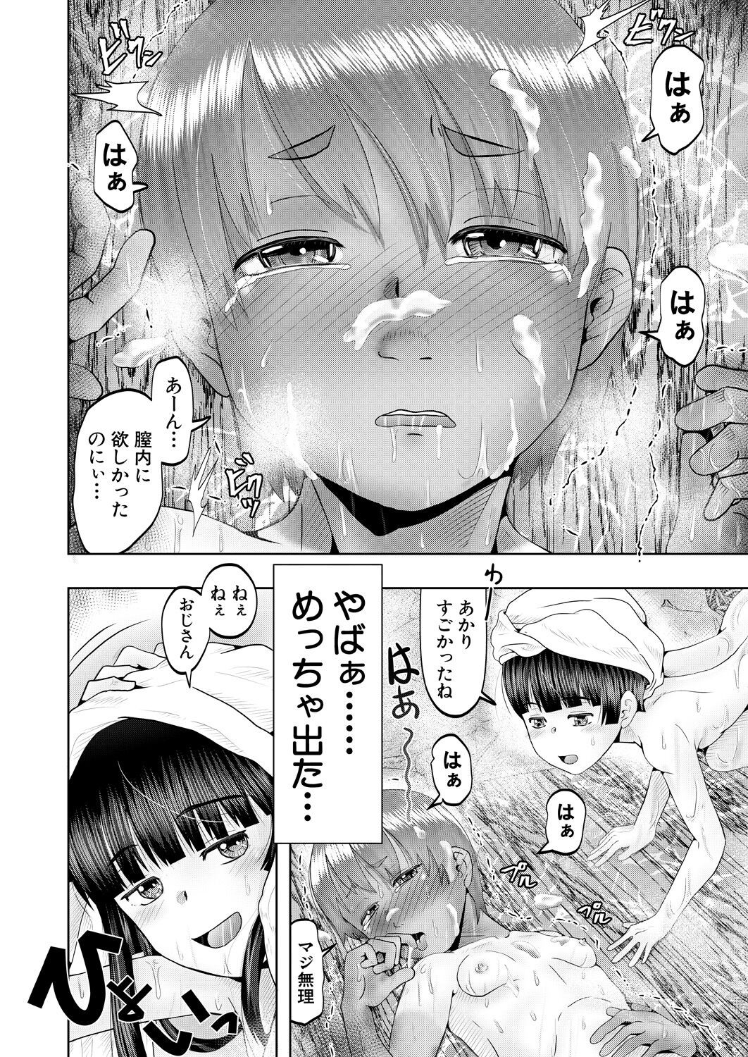 Page 468