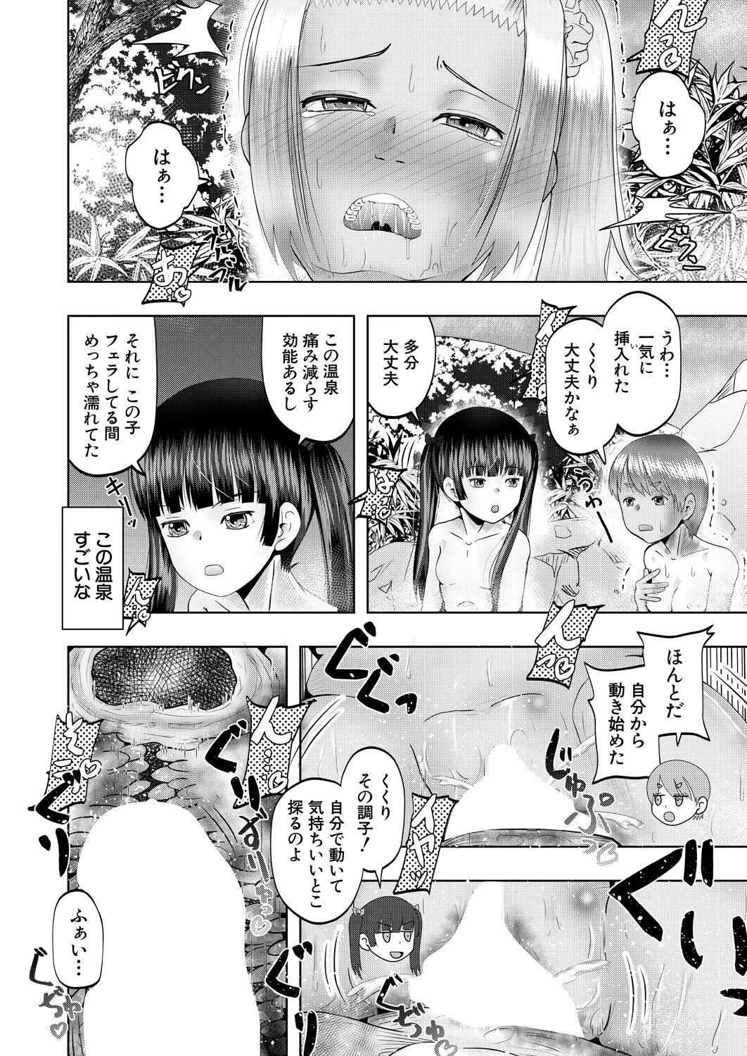 Page 476