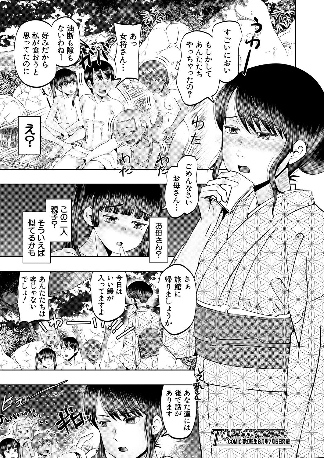 Page 486