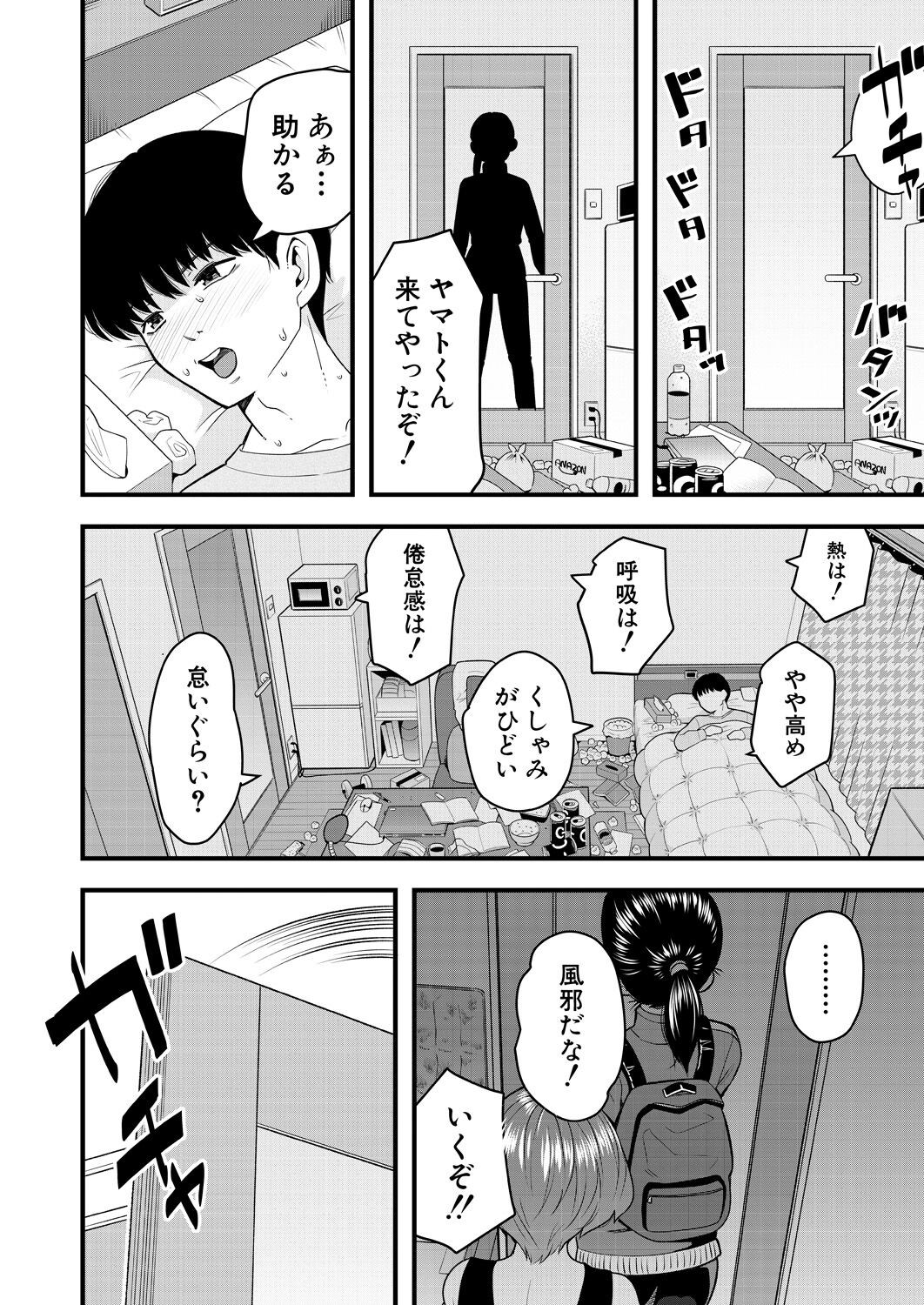 Page 494