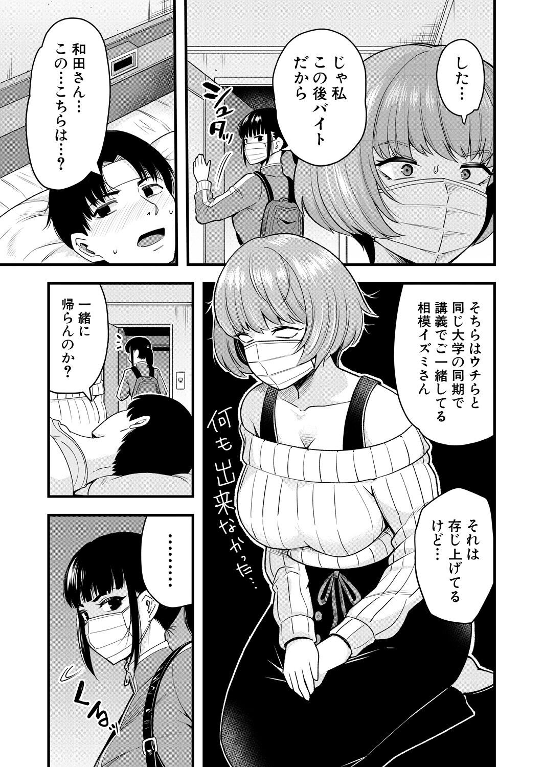 Page 497