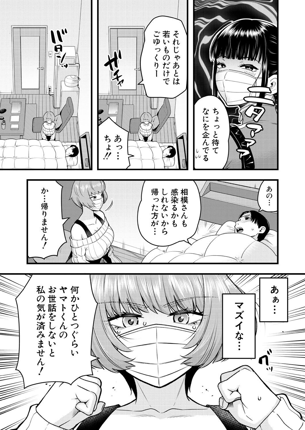 Page 498