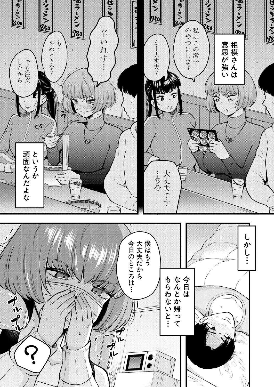 Page 499