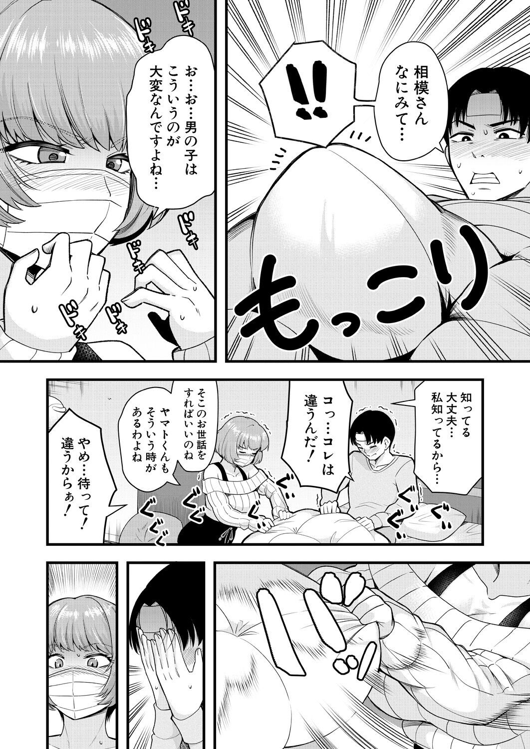 Page 500