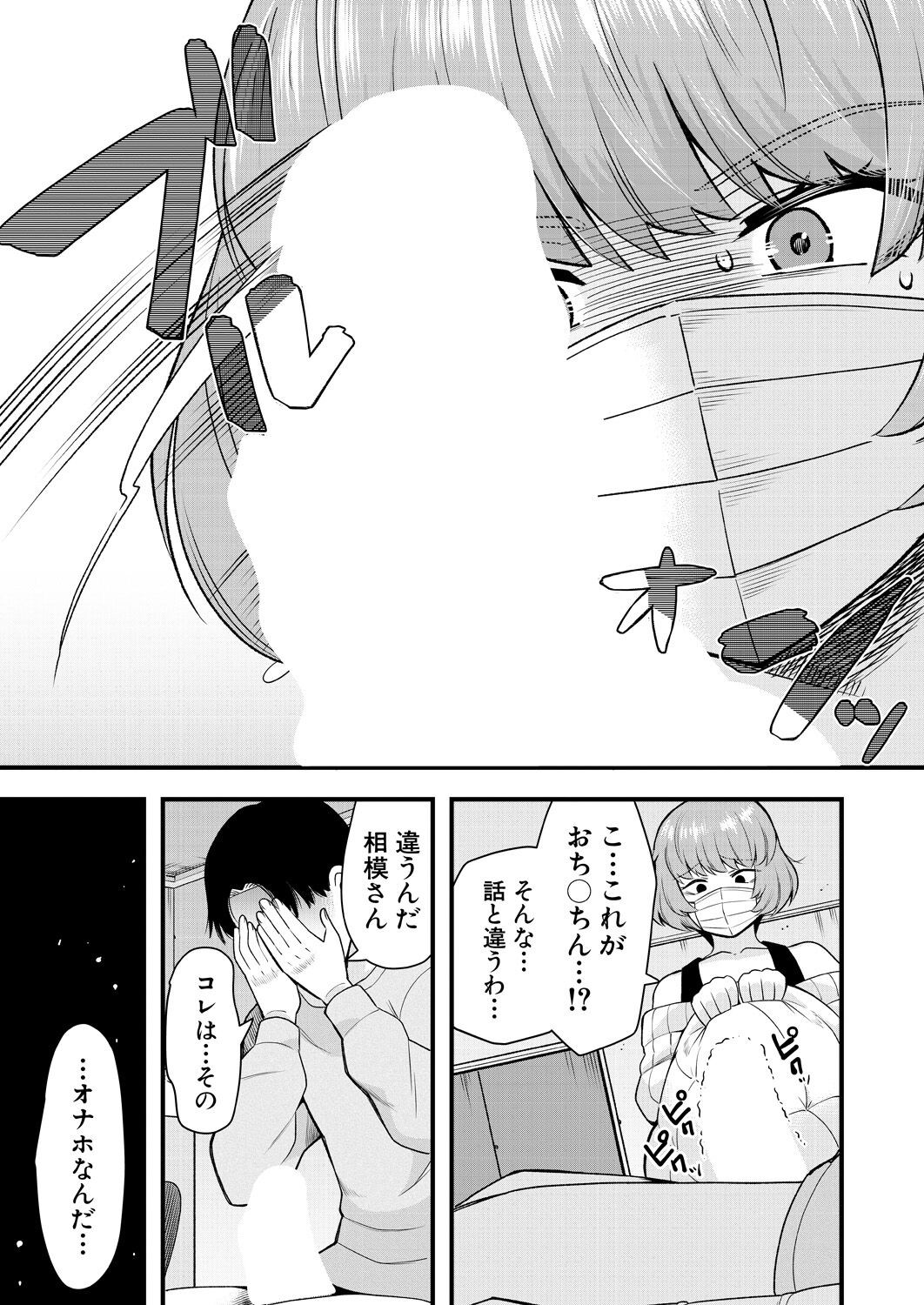 Page 501