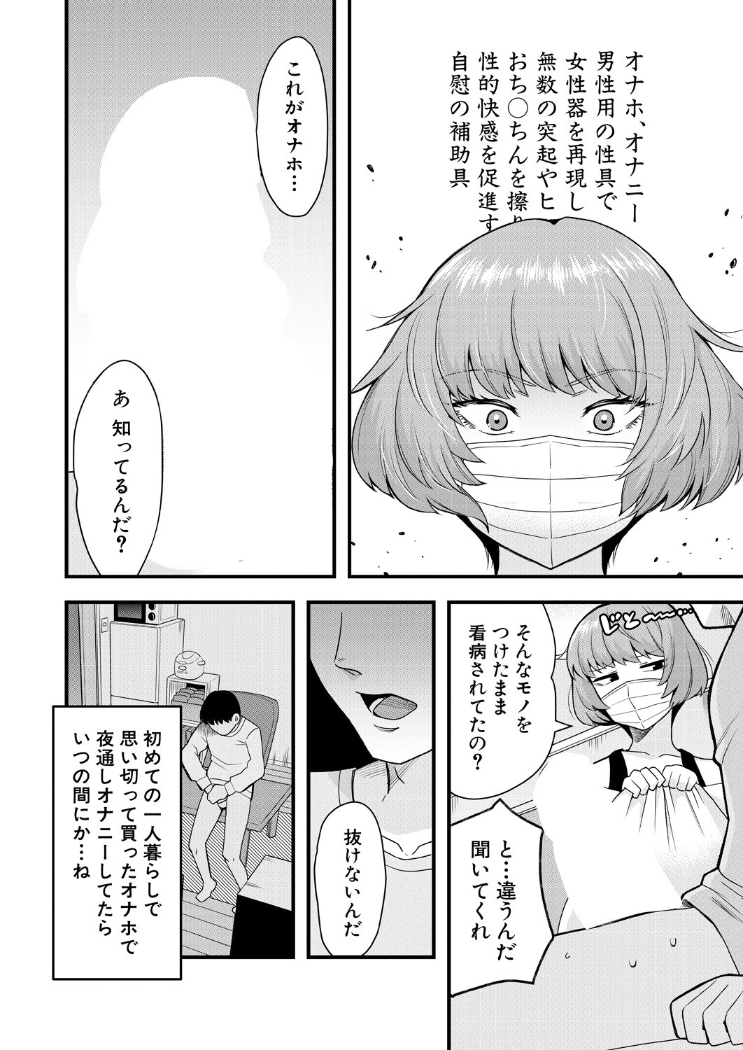 Page 502