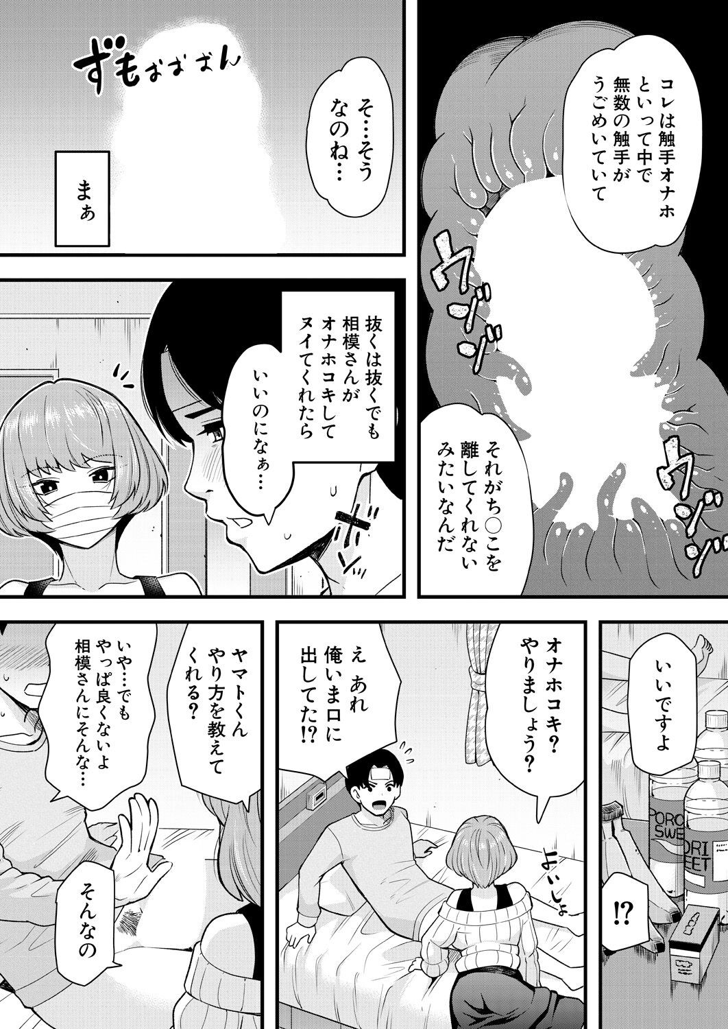 Page 504