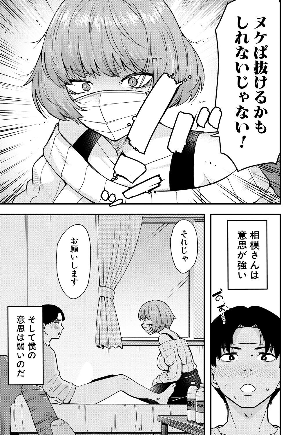 Page 505