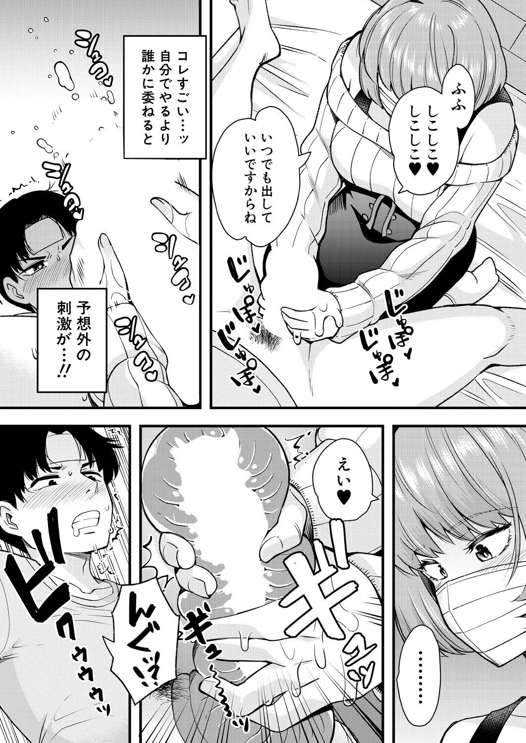 Page 509