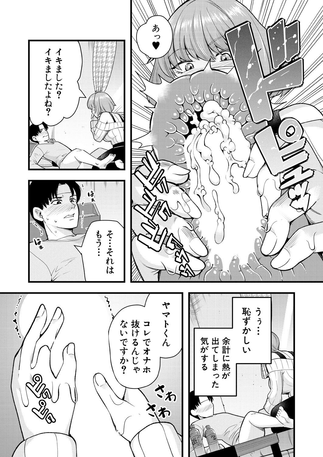 Page 511