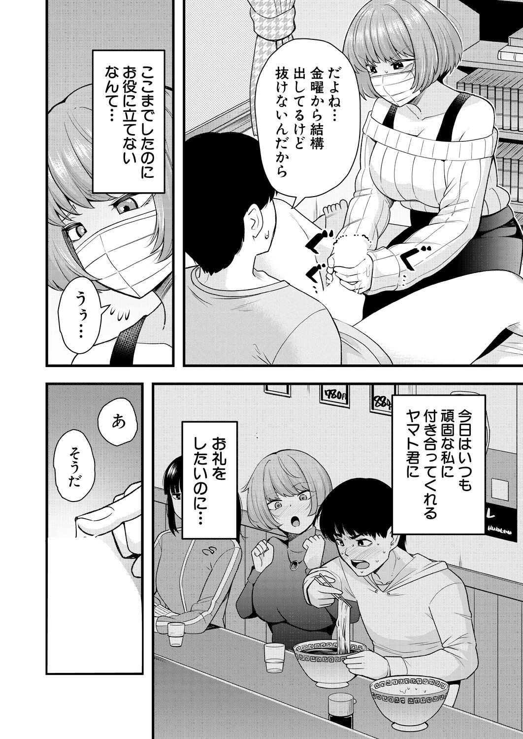 Page 512