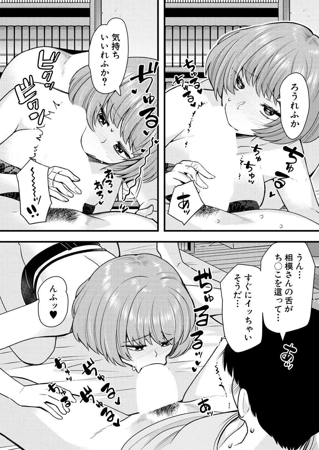Page 515