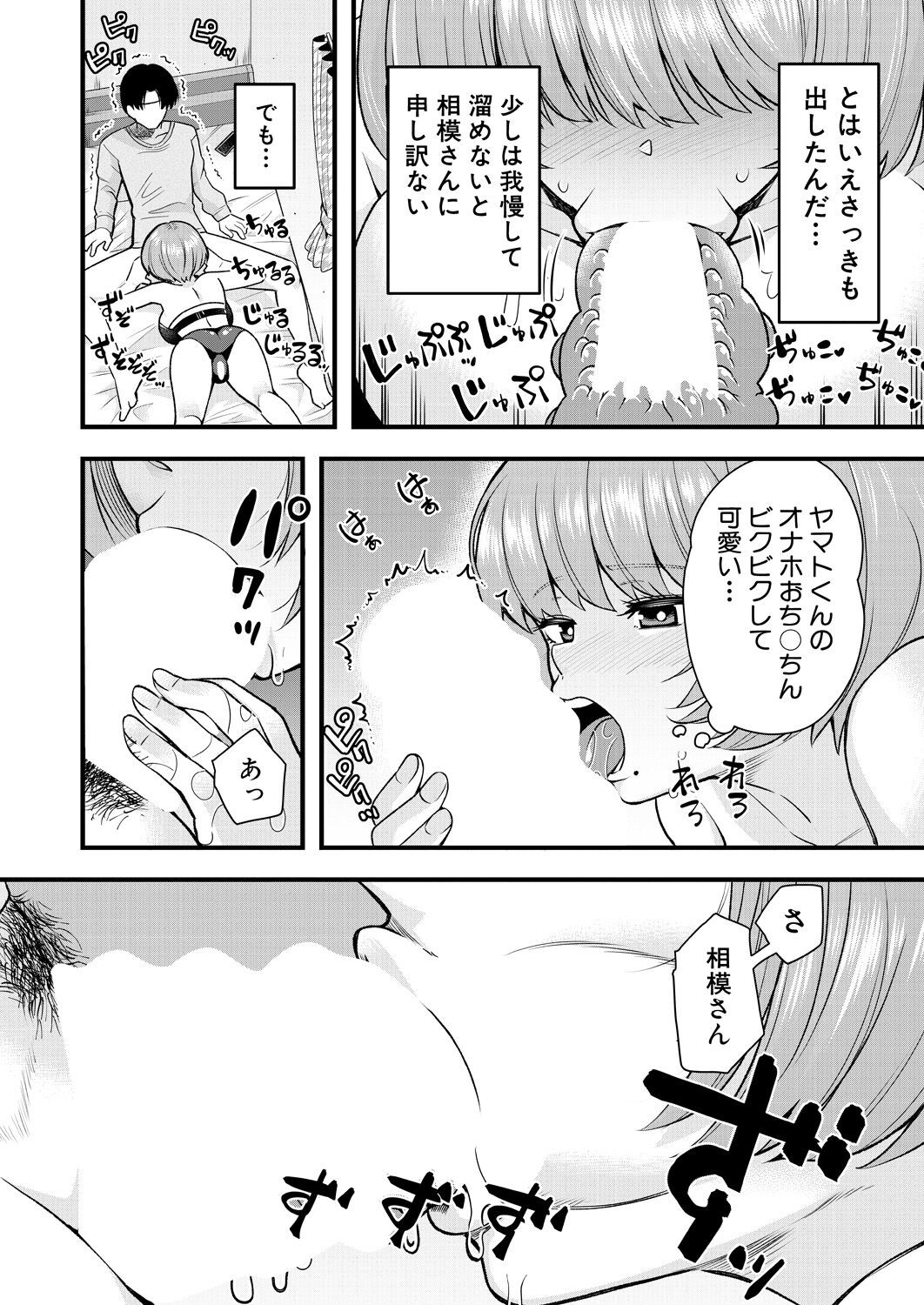 Page 516