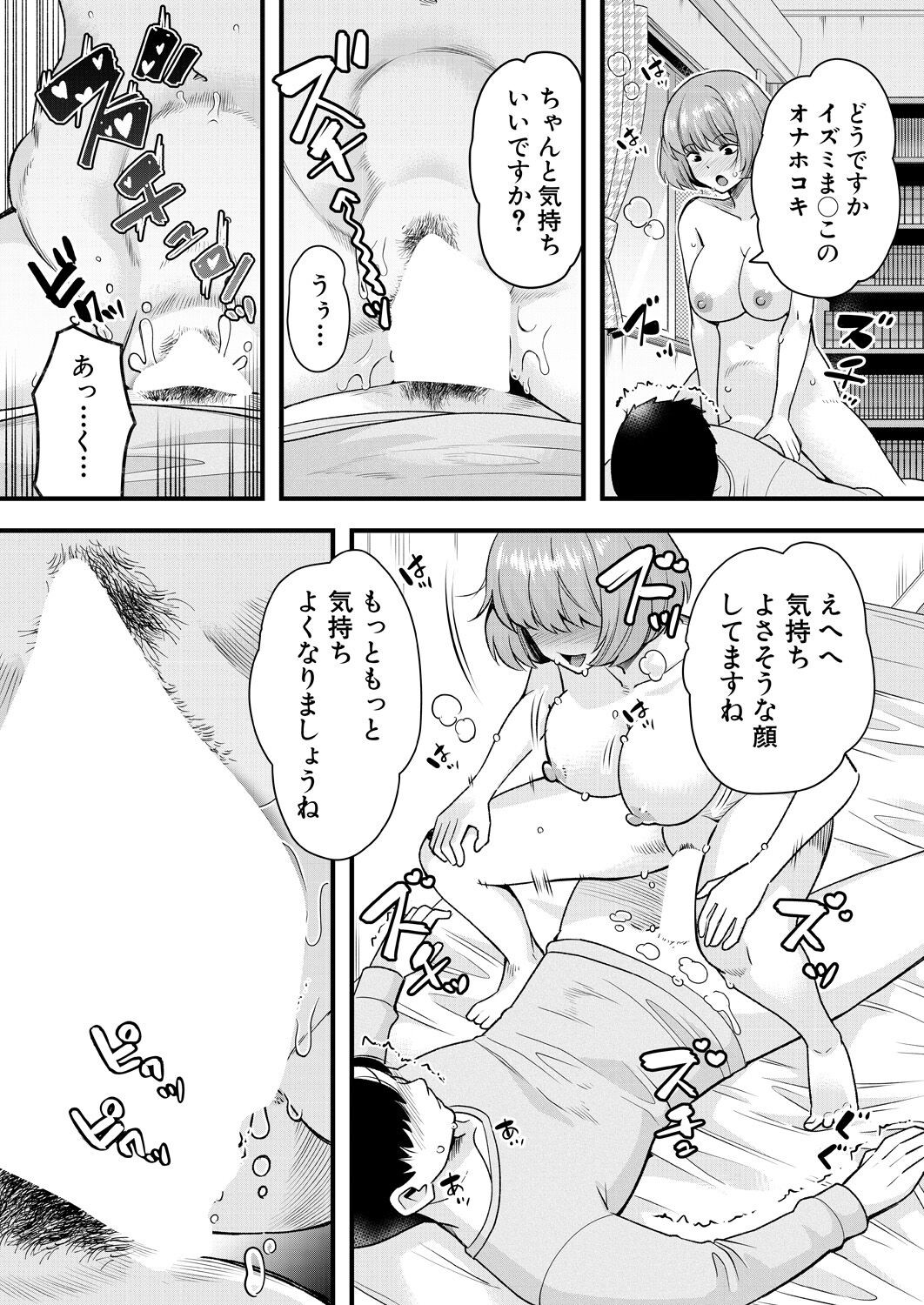 Page 524