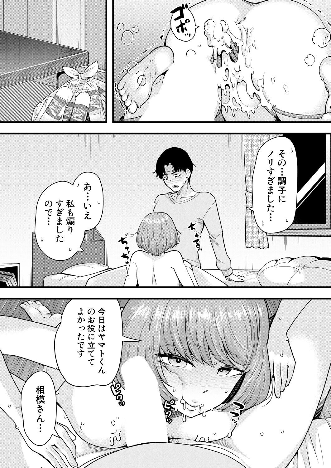 Page 537
