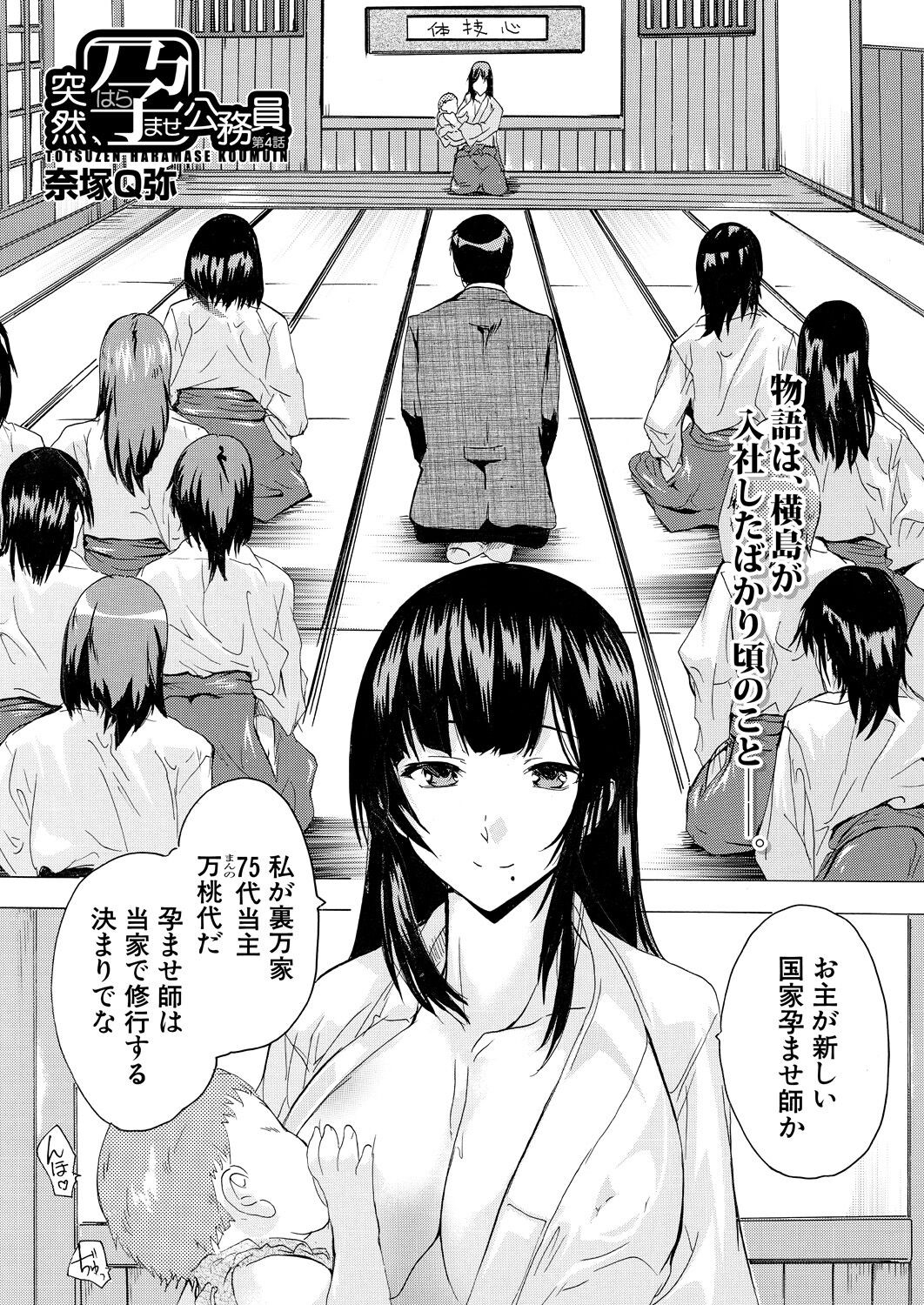 Page 547