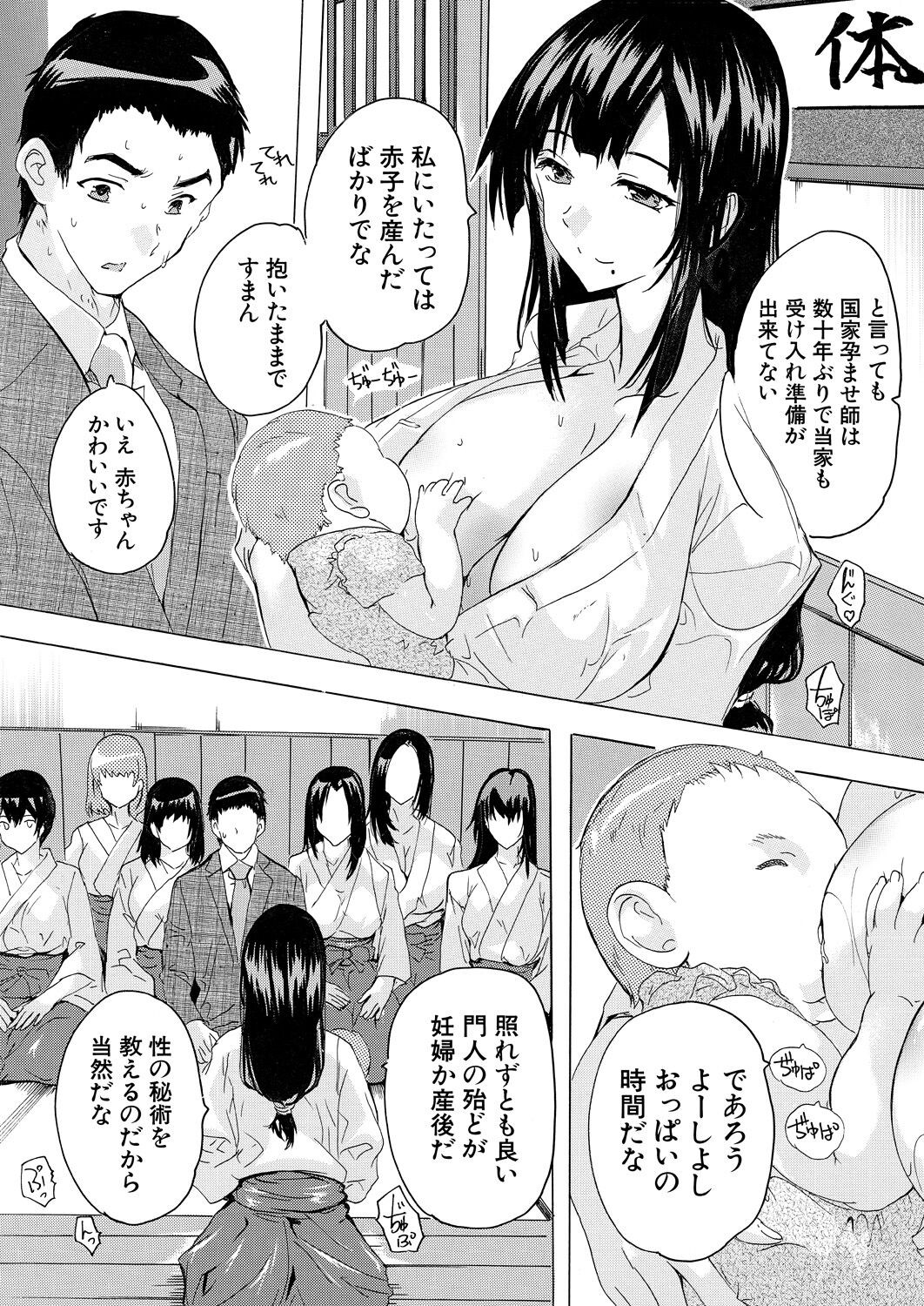 Page 548