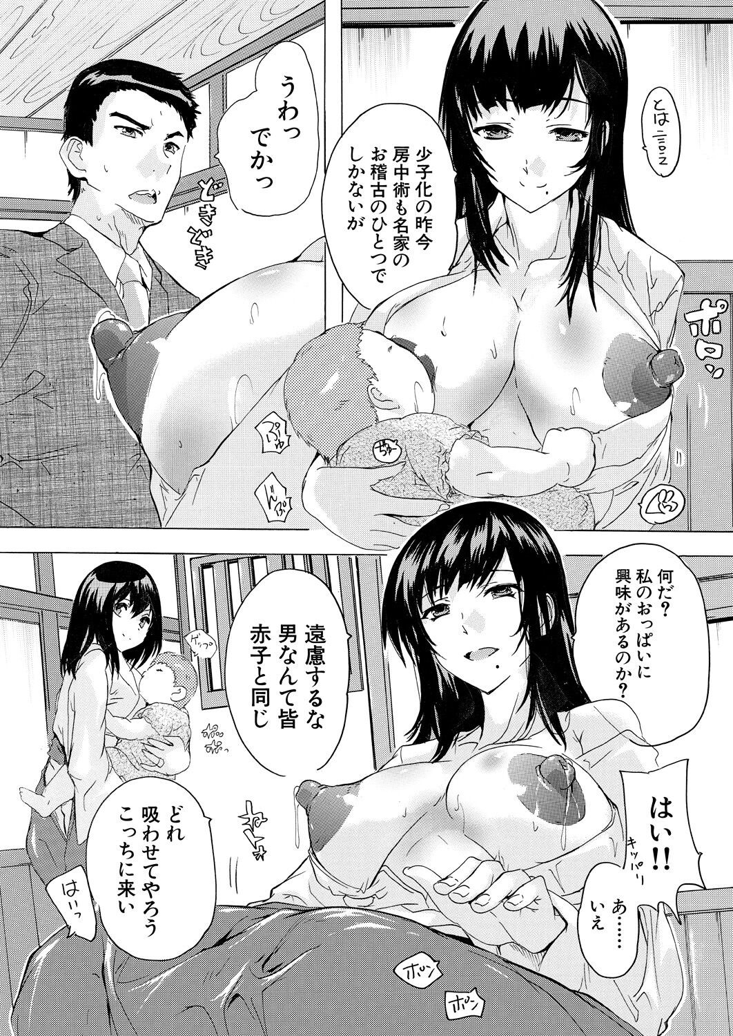 Page 549