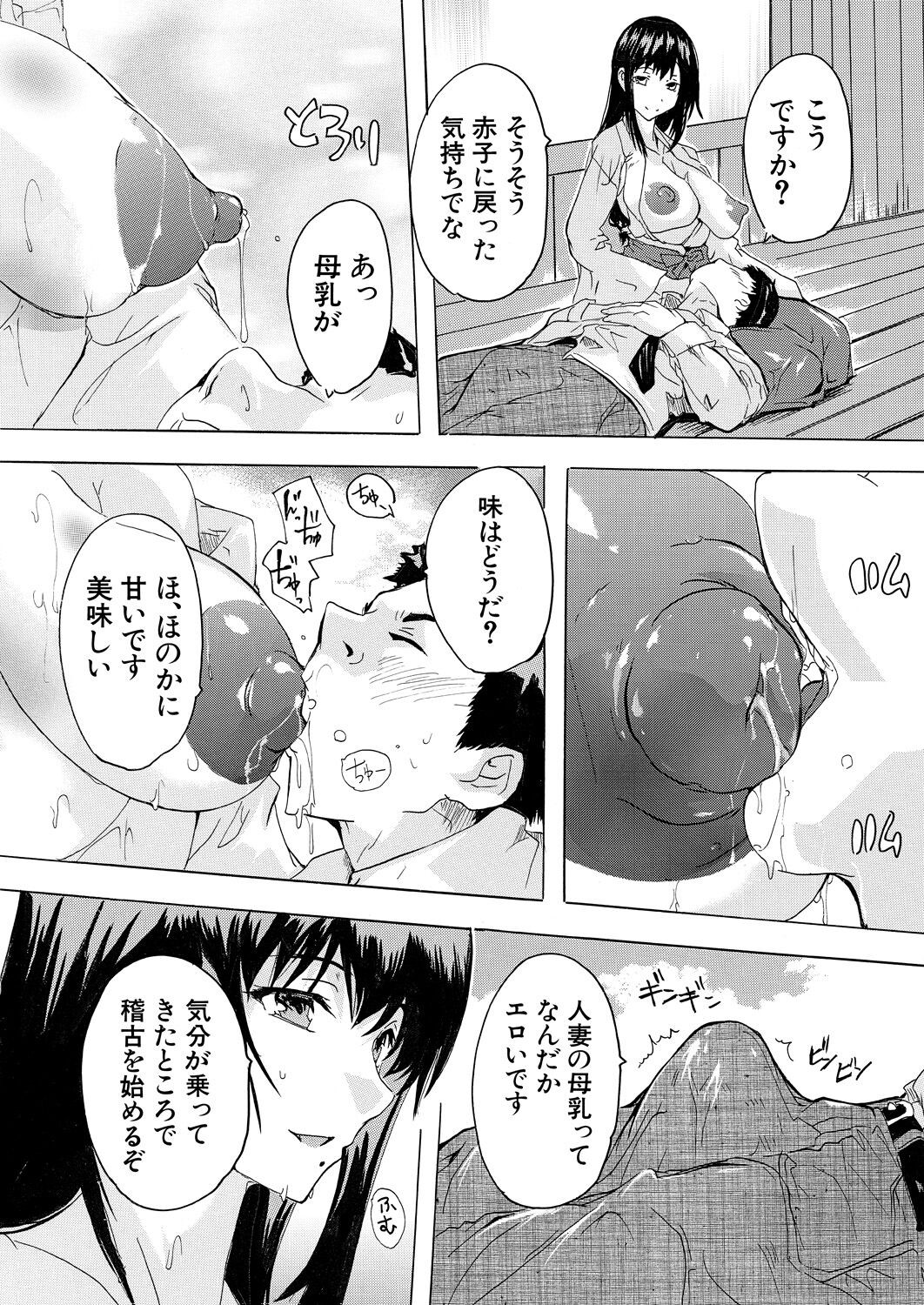 Page 550