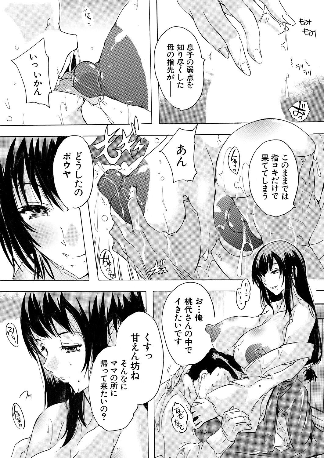 Page 552