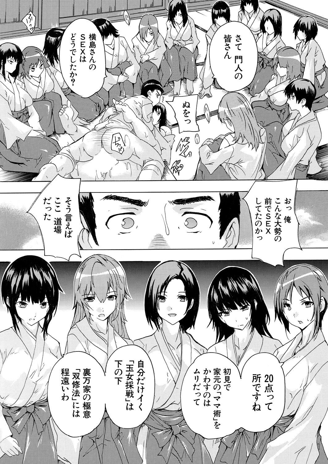 Page 559