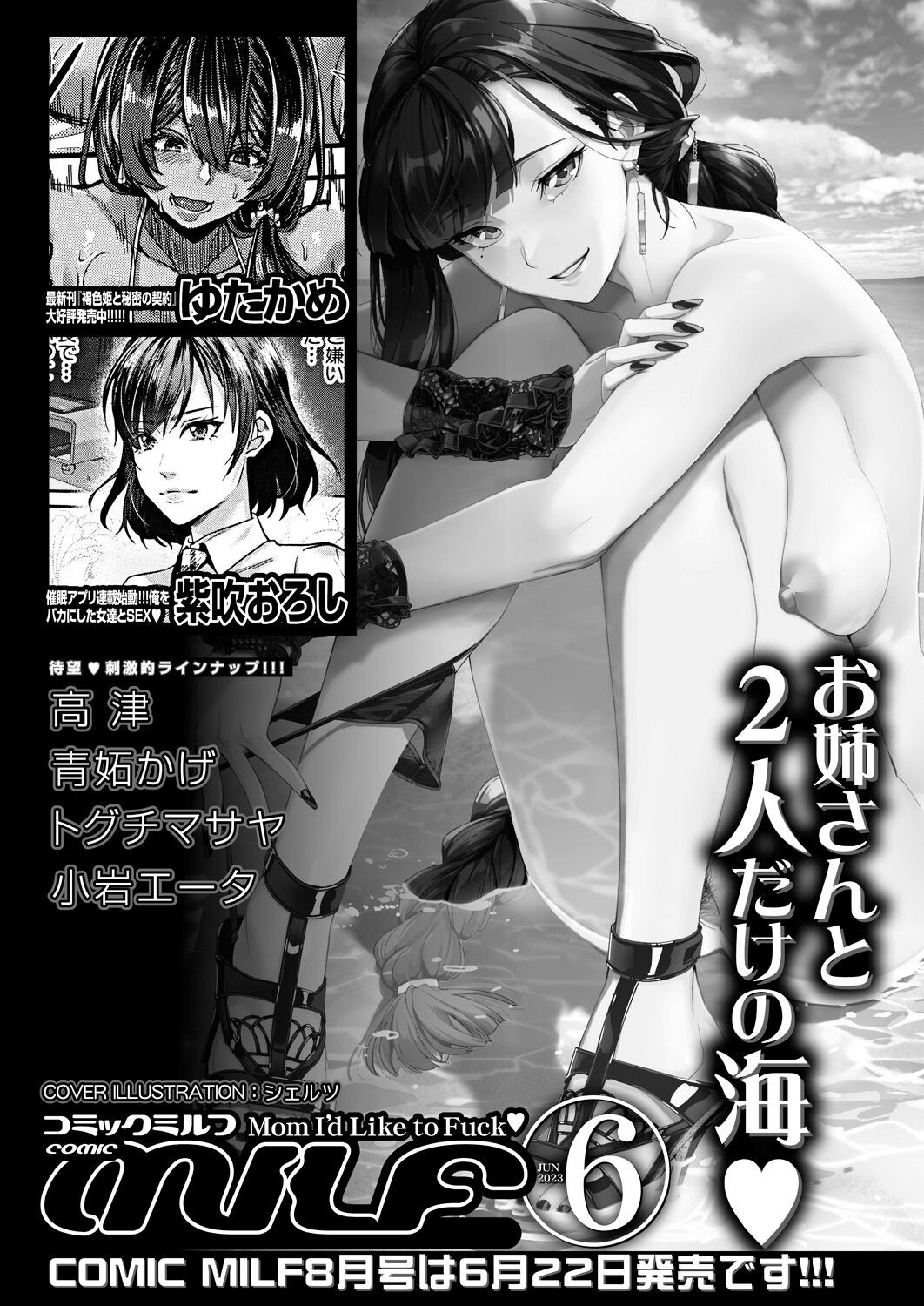 Page 586