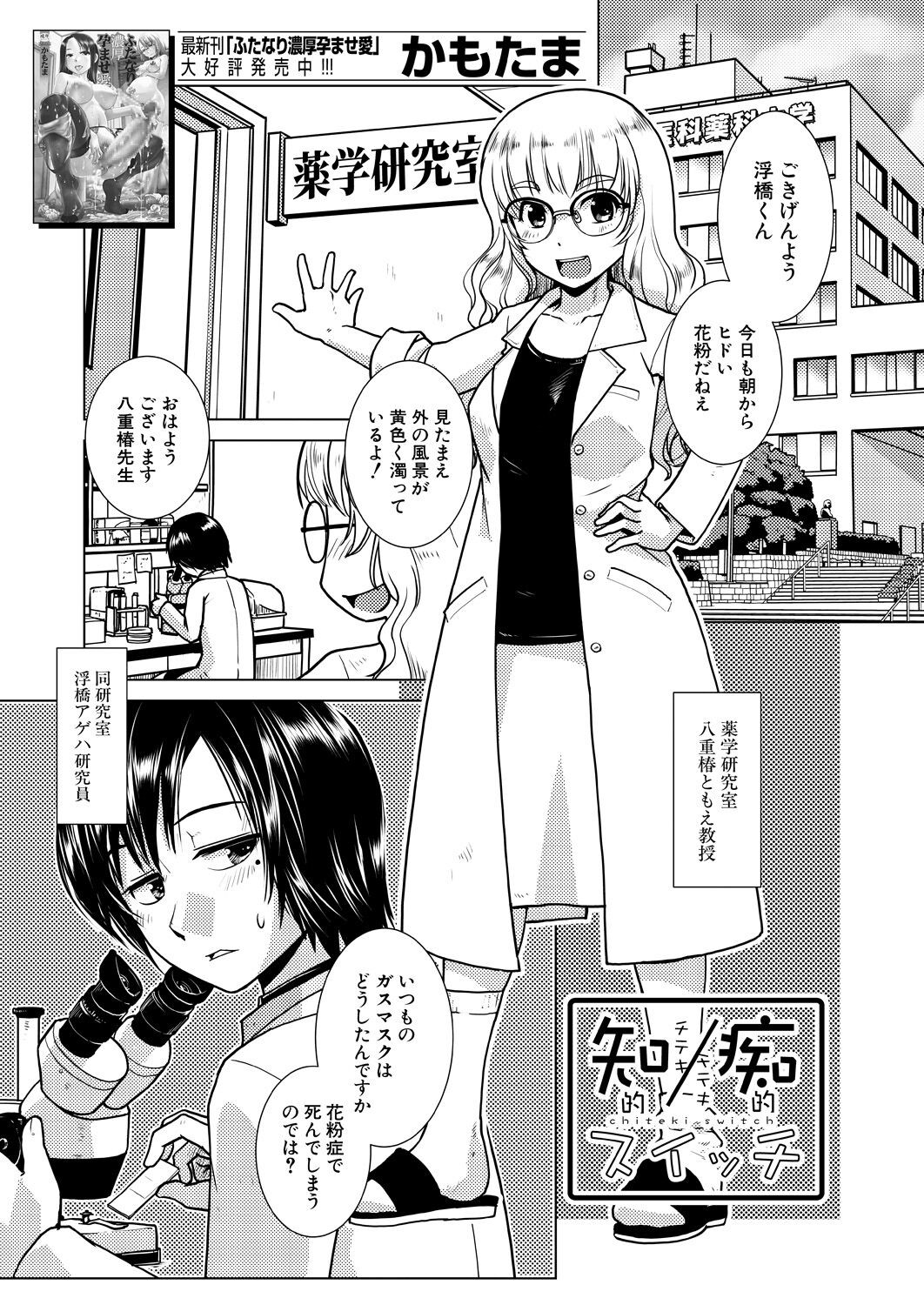 Page 59