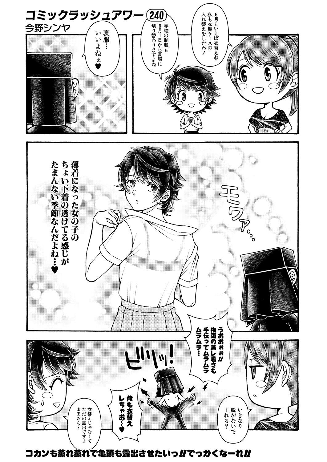 Page 612