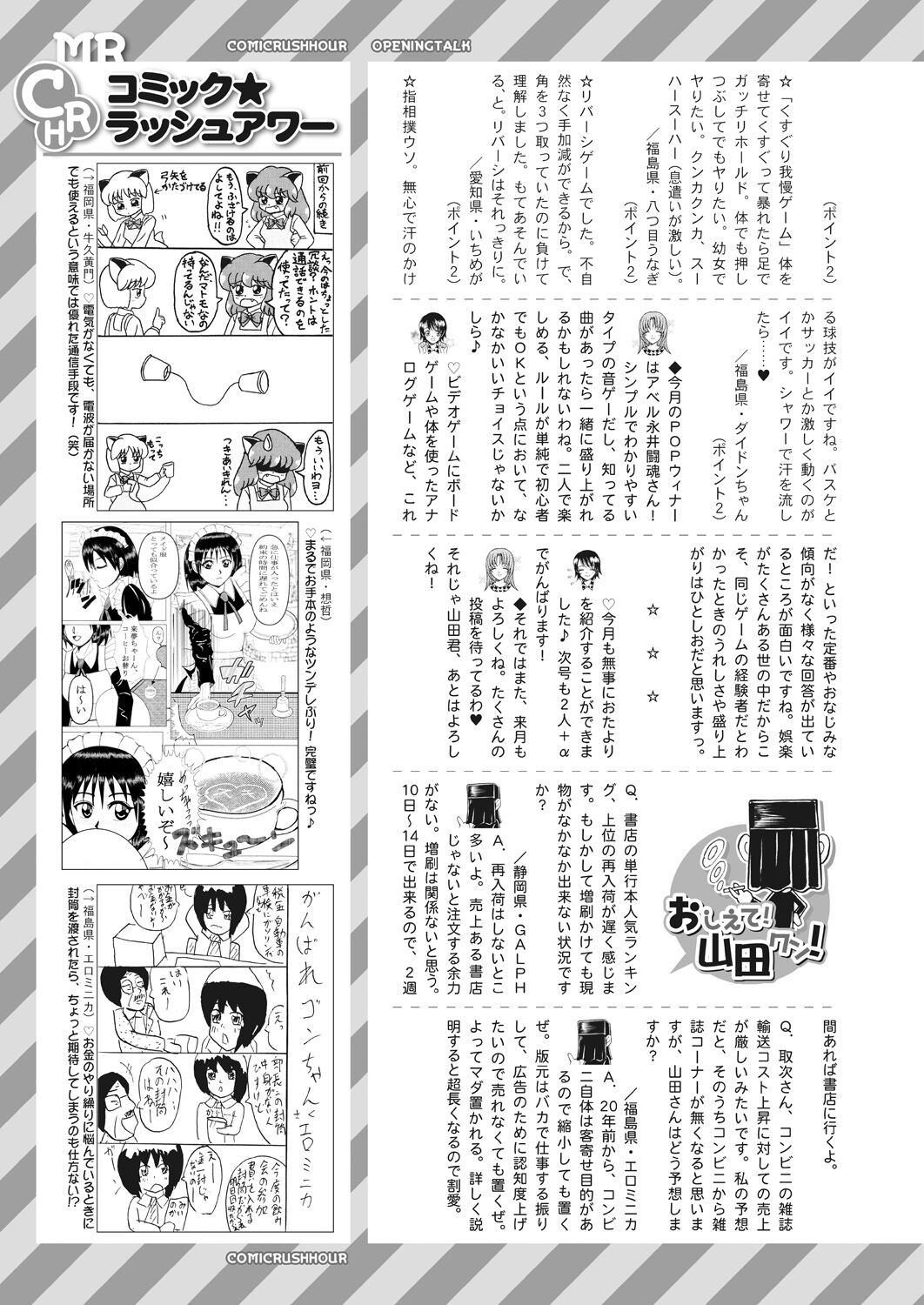 Page 615
