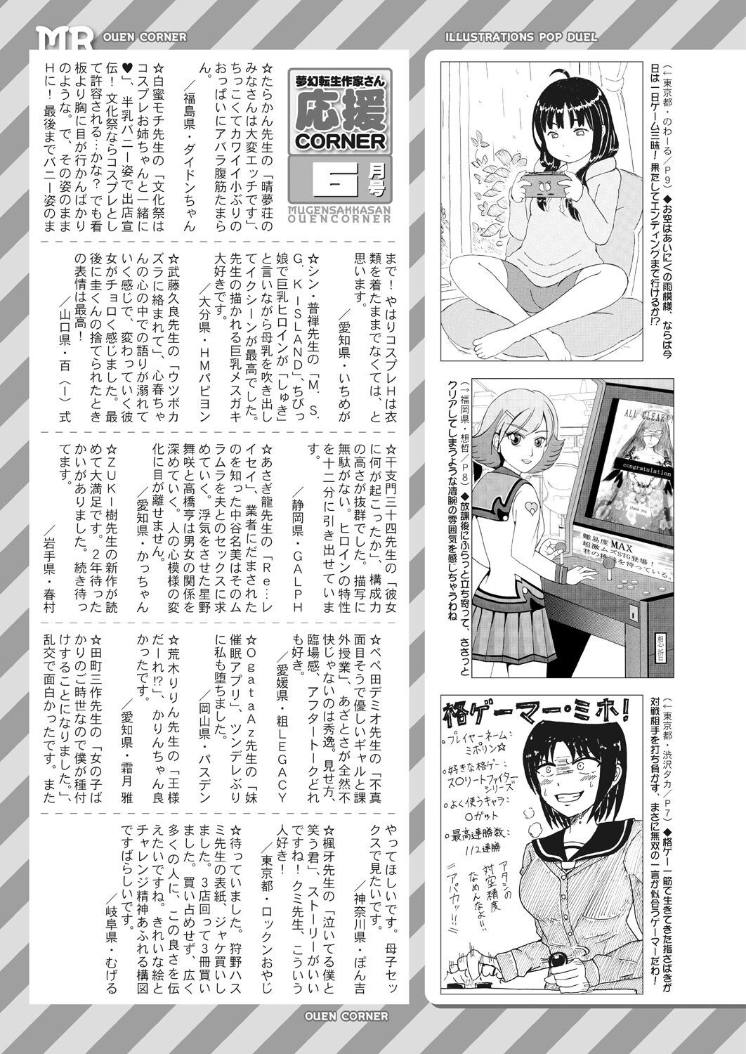 Page 617