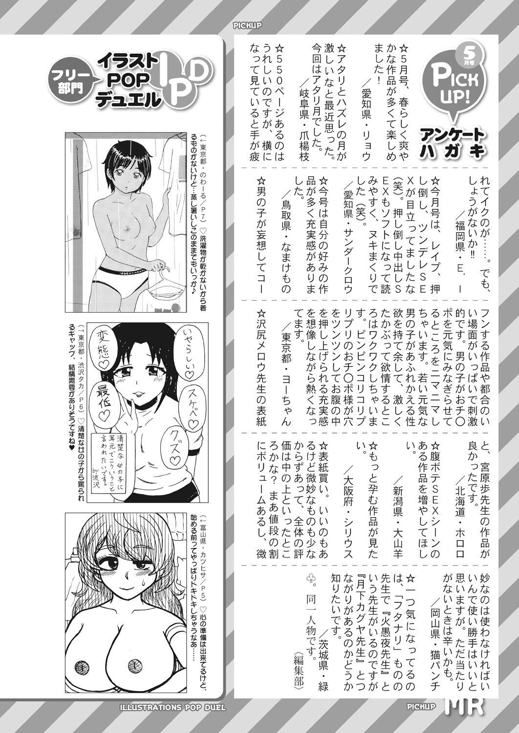 Page 618