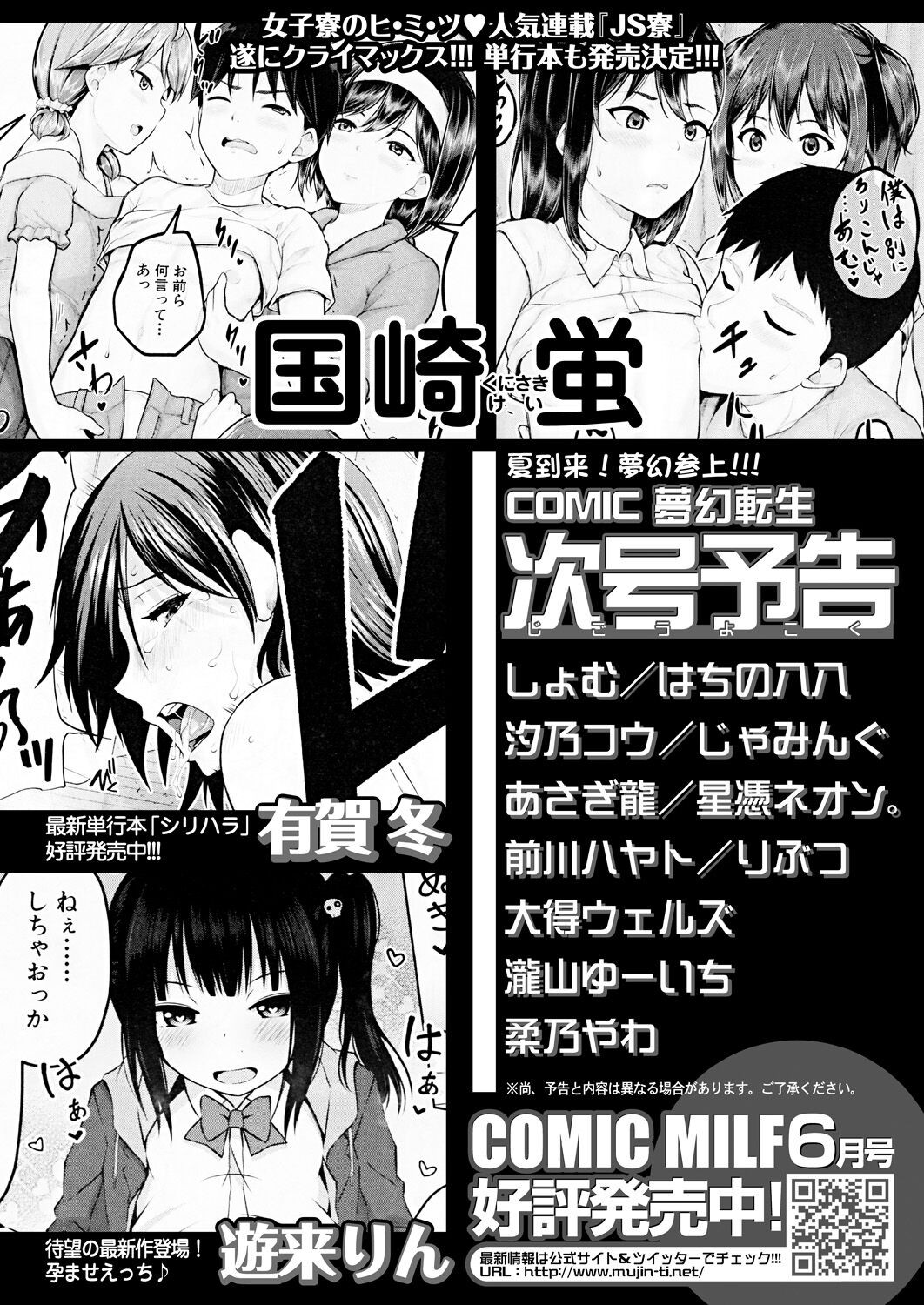Page 624