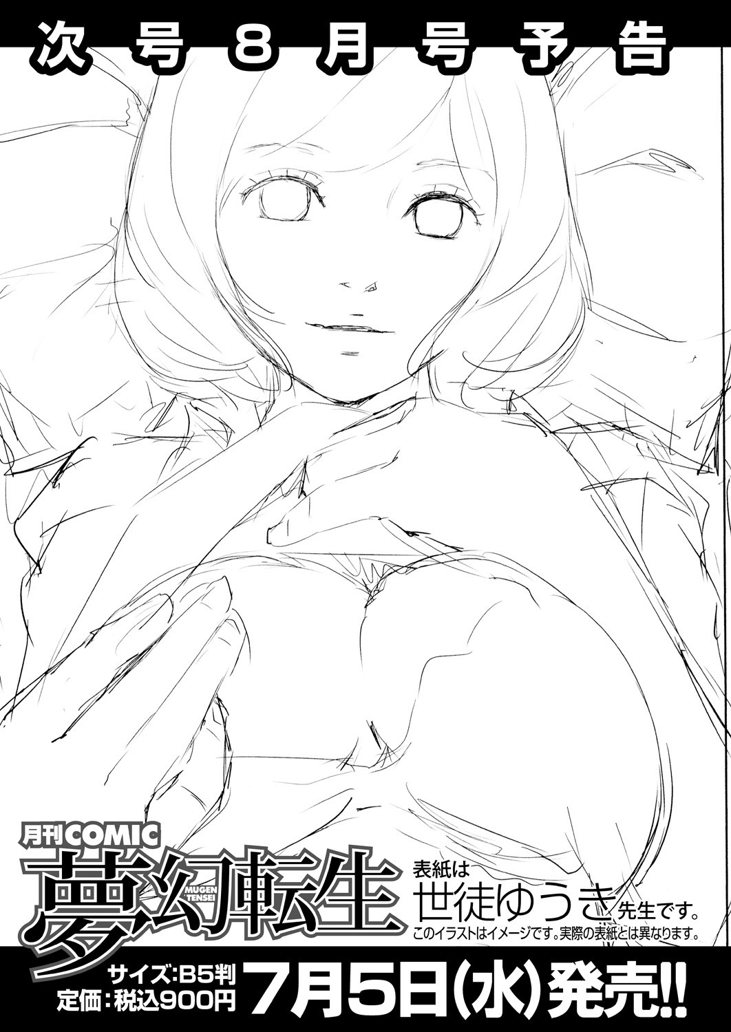 Page 625