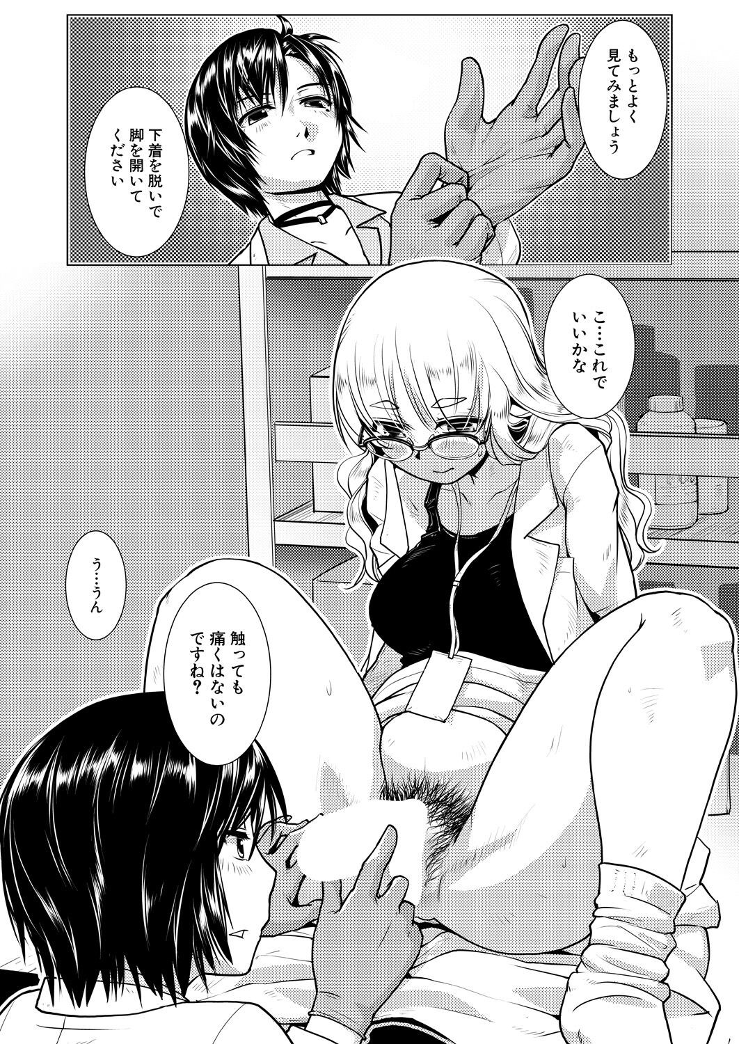 Page 64