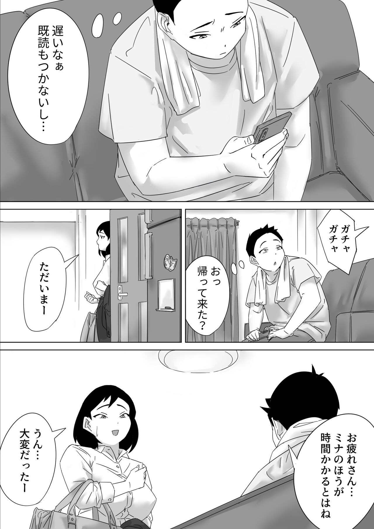 Page 88