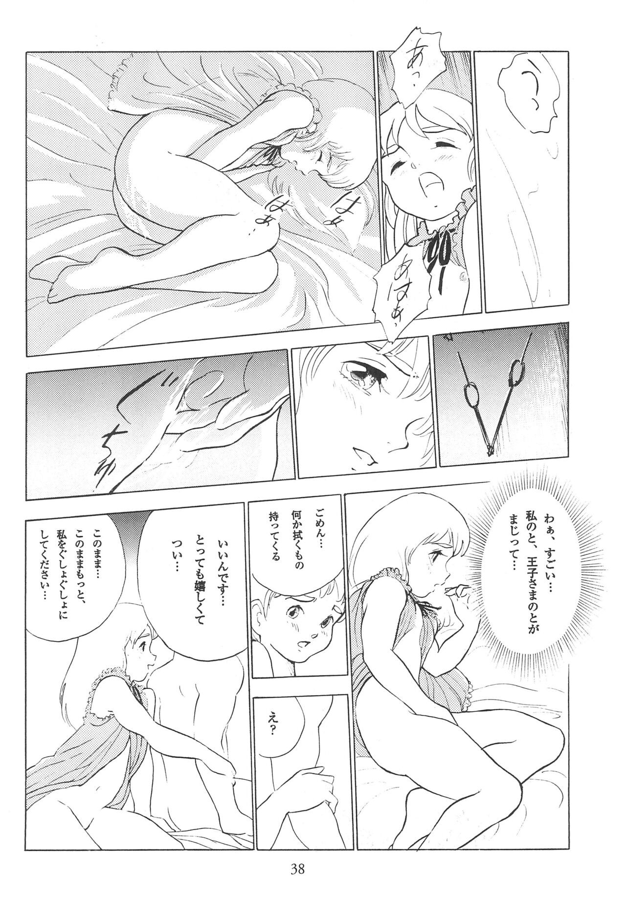 Page 40