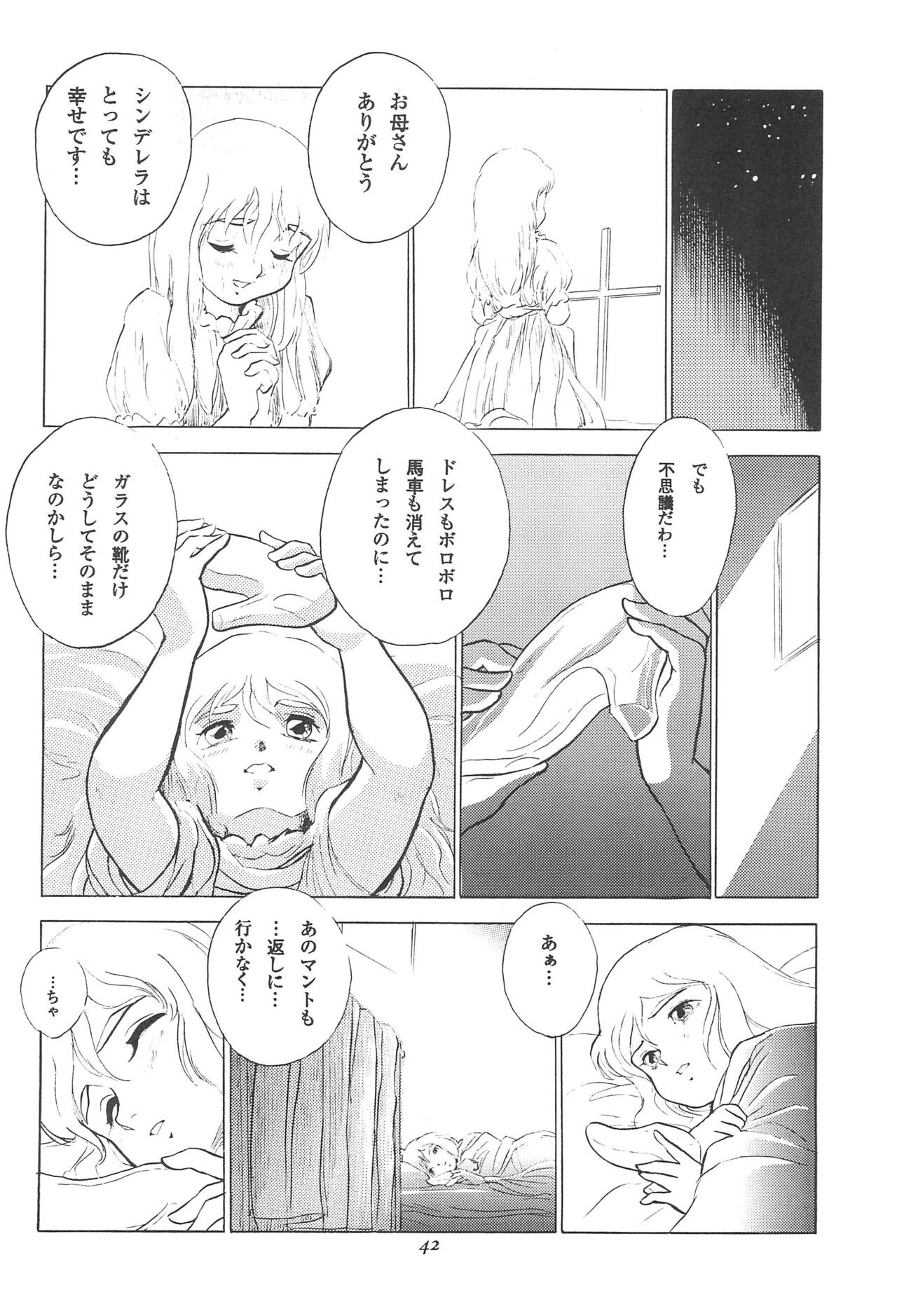 Page 44