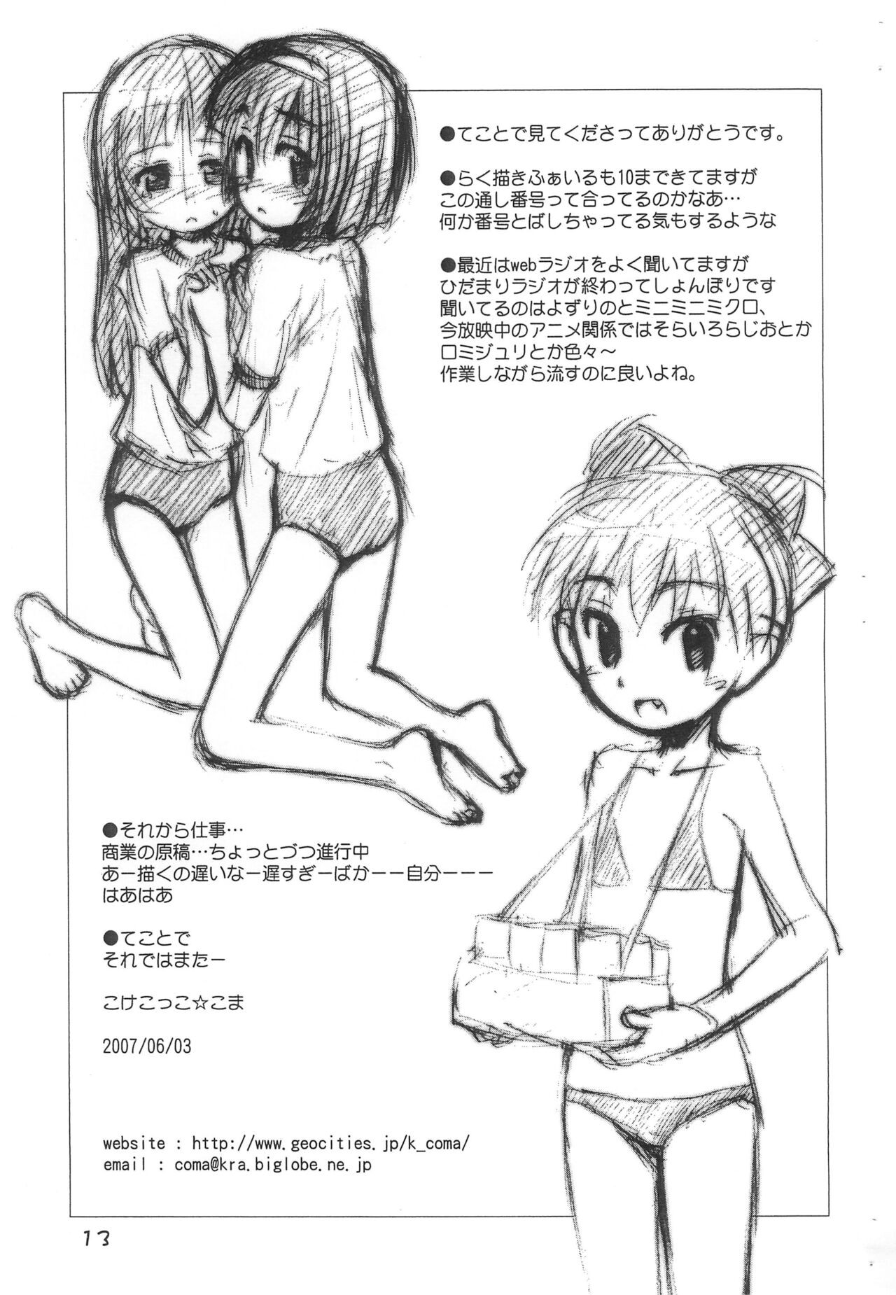 Page 13