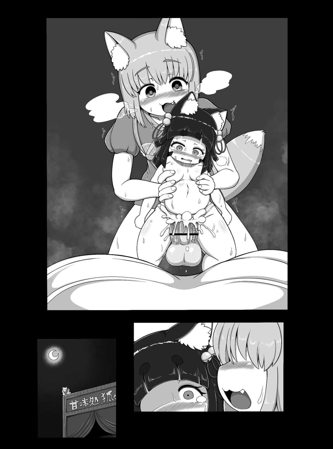 Page 50