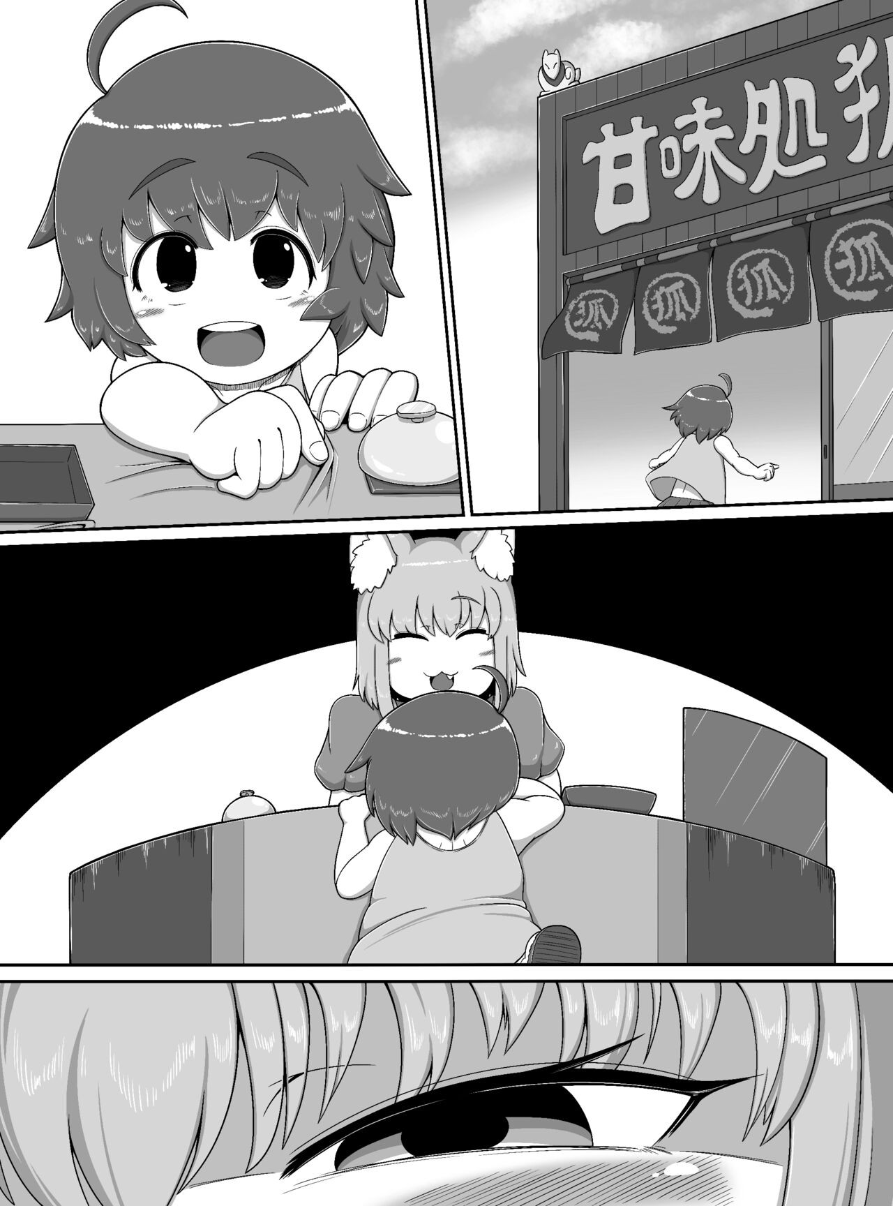 Page 56