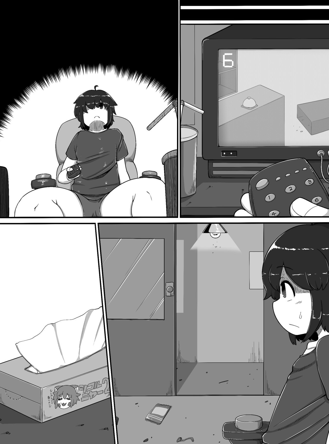 Page 29