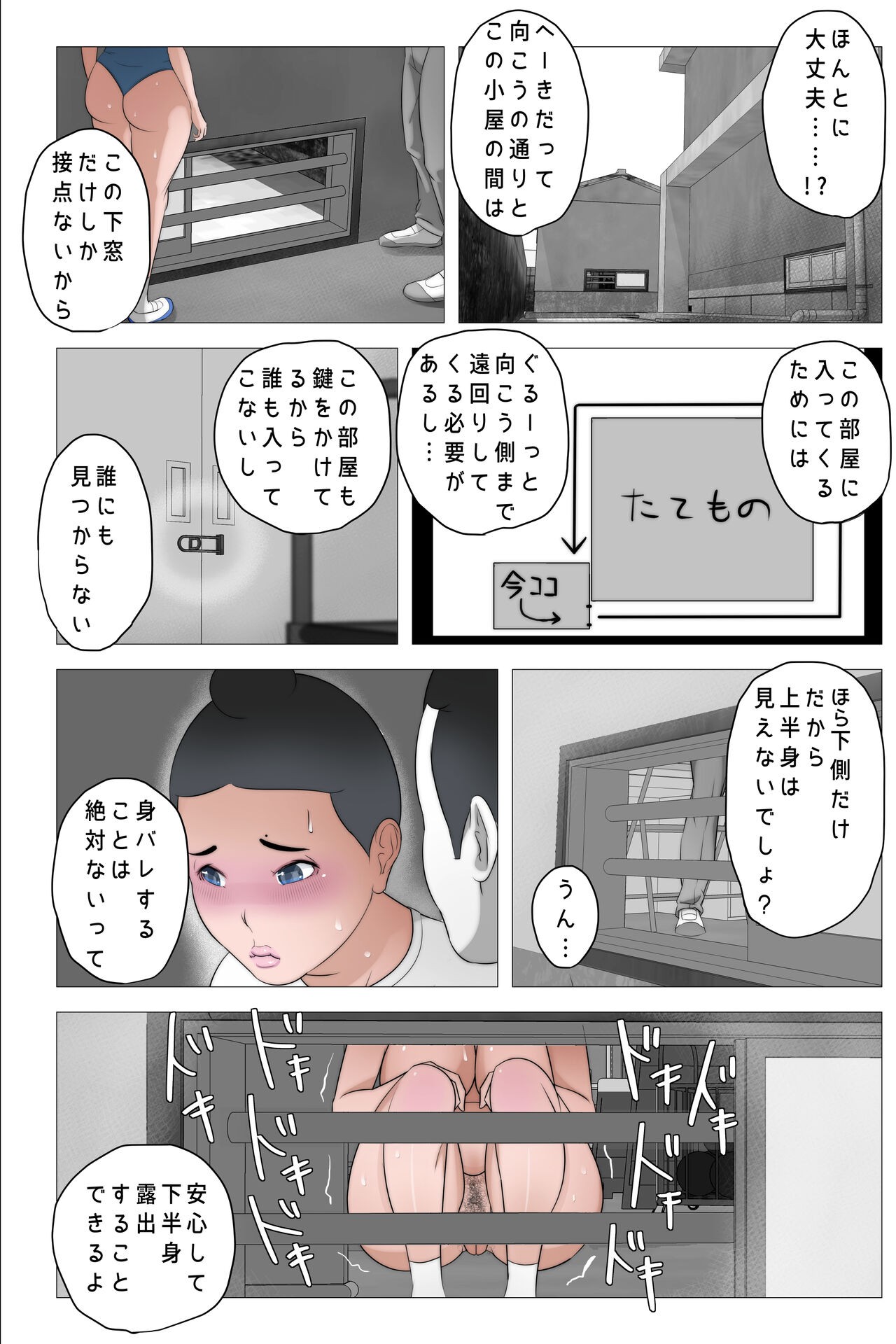 Page 39