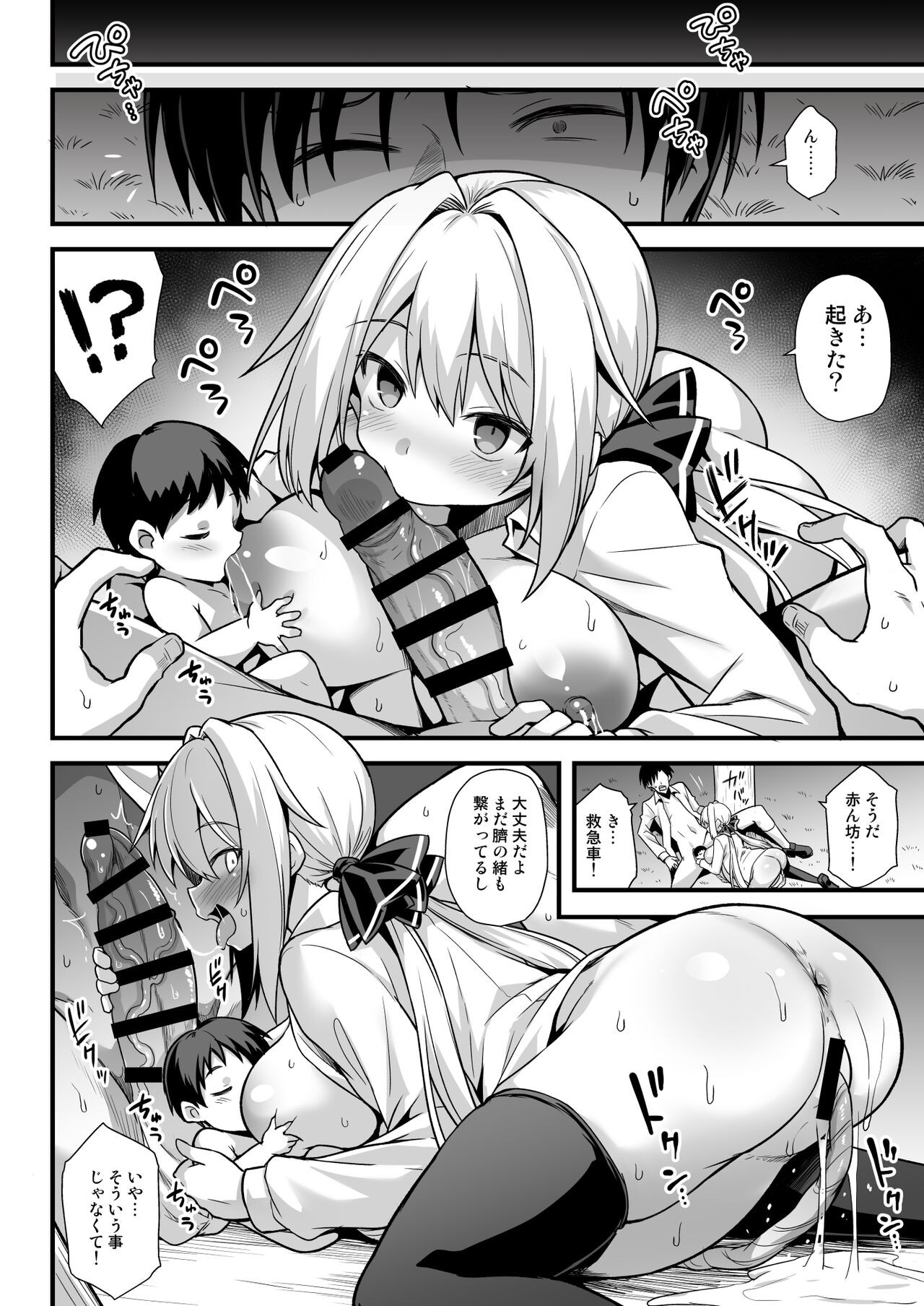 Page 53